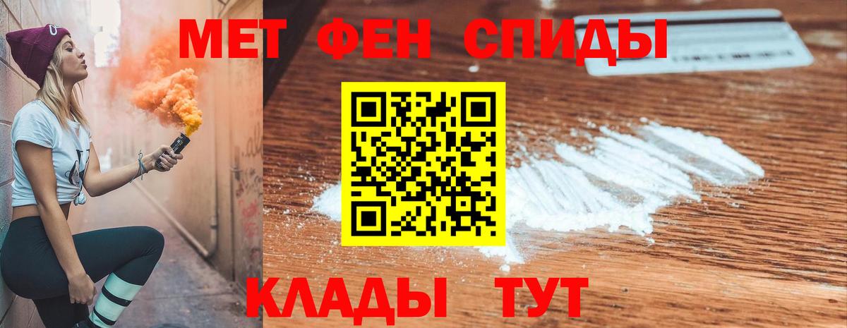 Amphetamine VHQ Дальнегорск