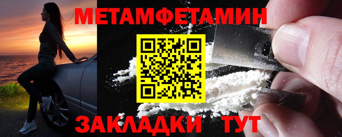 АМФЕТАМИН  Вход с VPN  Дальнегорск  Amphetamine 98% 