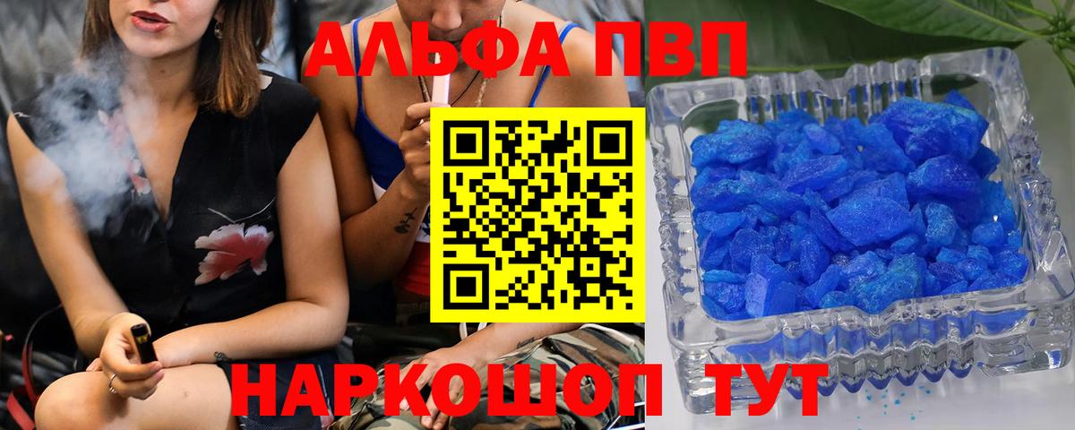 МЕТАДОН Дальнегорск