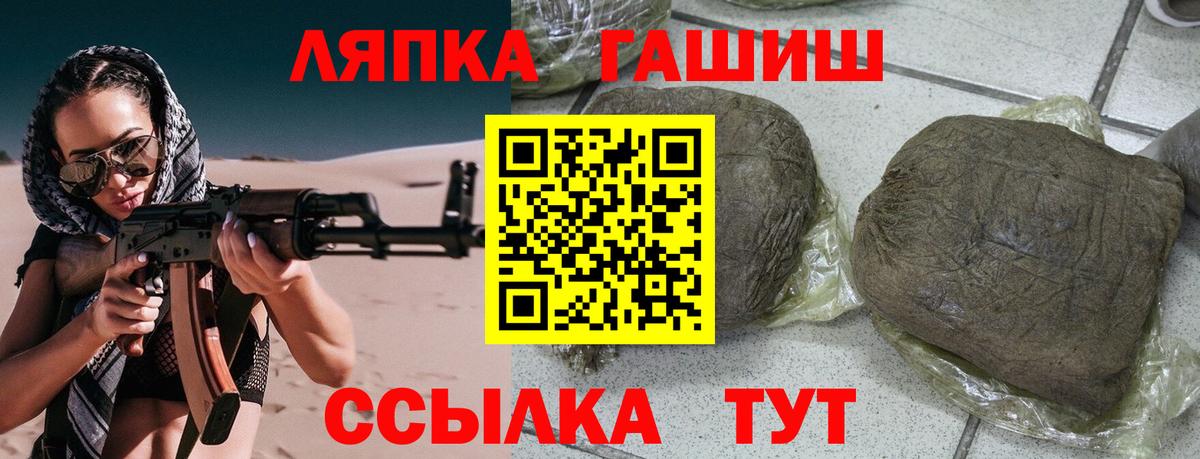 Гашиш Cannabis  ГАШИШ 40% ТГК  Вход с VPN  Дальнегорск 