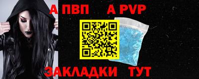 apvp Канаш