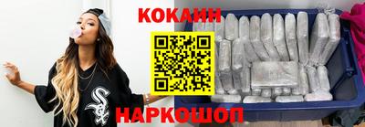 мяу мяу мука Камышлов