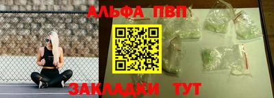 apvp Канаш