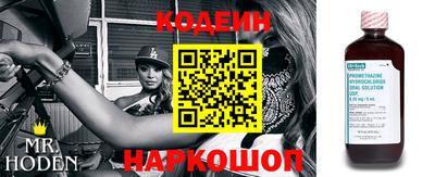 мяу мяу кристалл Кандалакша