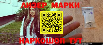 мяу мяу кристалл Кандалакша