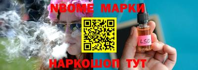 мяу мяу мука Камышлов