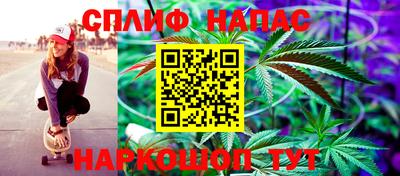 мяу мяу кристалл Кандалакша