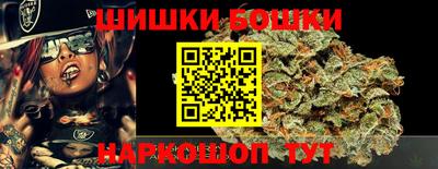 мяу мяу мука Камышлов