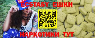 мяу мяу кристалл Кандалакша