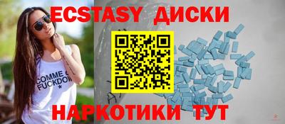 мяу мяу кристалл Кандалакша