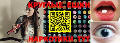 мяу мяу кристалл Кандалакша