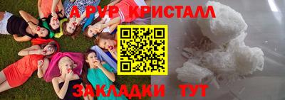 apvp Канаш