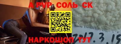 мяу мяу мука Камышлов