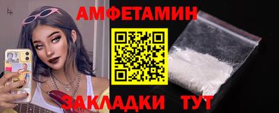 мяу мяу кристалл Кандалакша