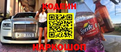 мяу мяу кристалл Кандалакша