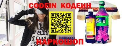 мяу мяу мука Камышлов