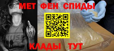 мяу мяу мука Камышлов