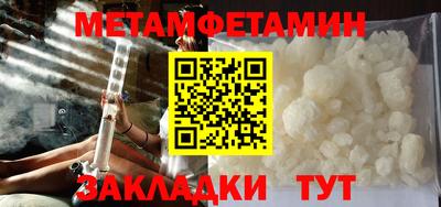 мяу мяу мука Камышлов