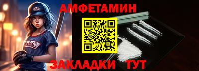 мяу мяу мука Камышлов