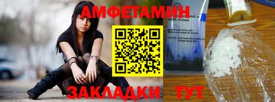 мяу мяу кристалл Кандалакша