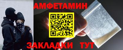 мяу мяу кристалл Кандалакша