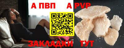 apvp Канаш
