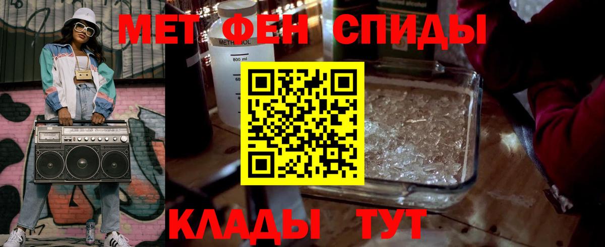 МЕТАМФЕТАМИН  Метамфетамин витя  Метамфетамин витя  Вход с VPN  Дальнегорск 