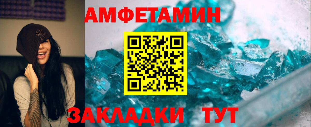 Первитин Декстрометамфетамин 99.9% Дальнегорск