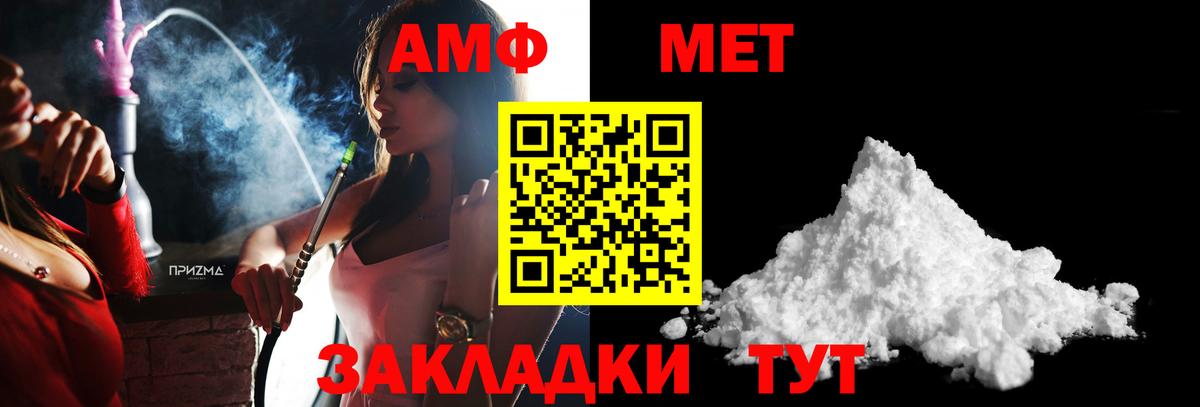 ГАШИШ  Дальнегорск  Кокаин  МЕФ кристаллы  Вход с VPN  Каннабис  ГАШИШ 