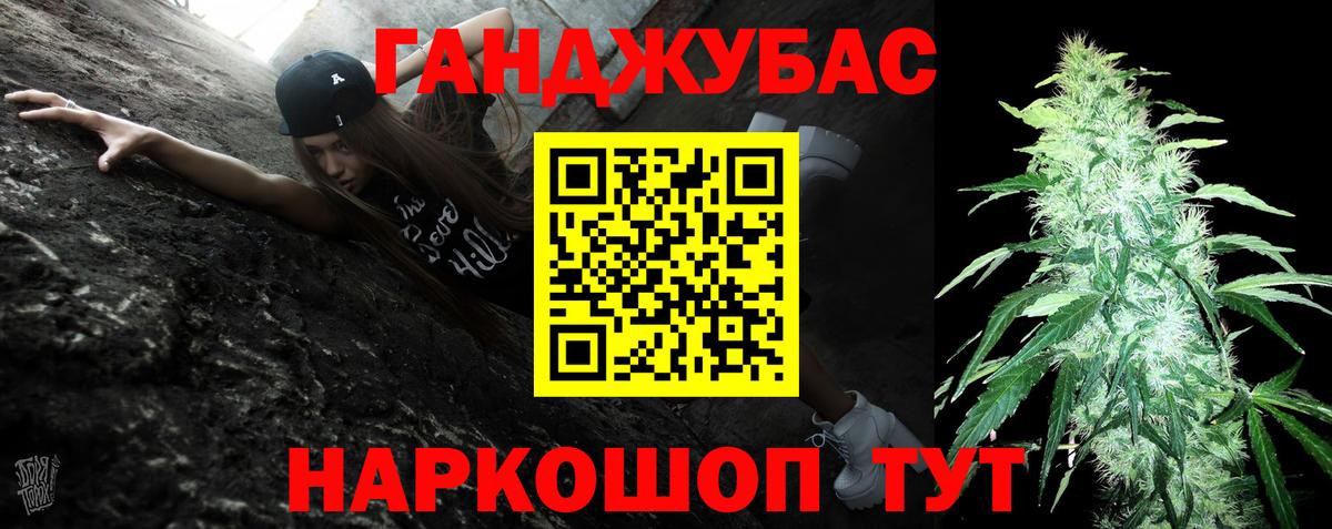 Марихуана THC 21% Дальнегорск